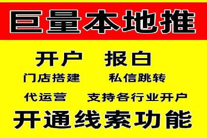 百度竞价代理的投放技巧与效果评估案例